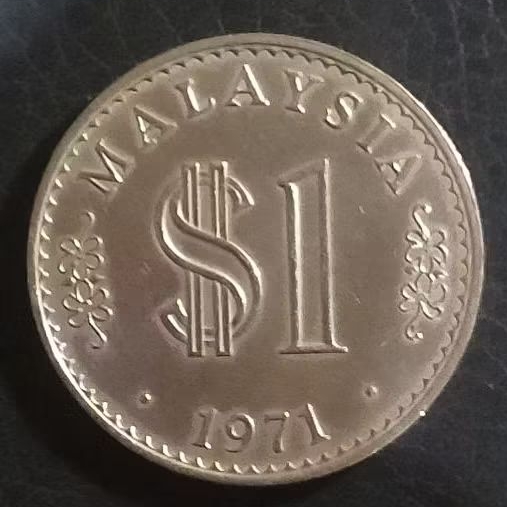 UANG KOIN KUNO 1 RINGGIT MALAYSIA TAHUN 1971