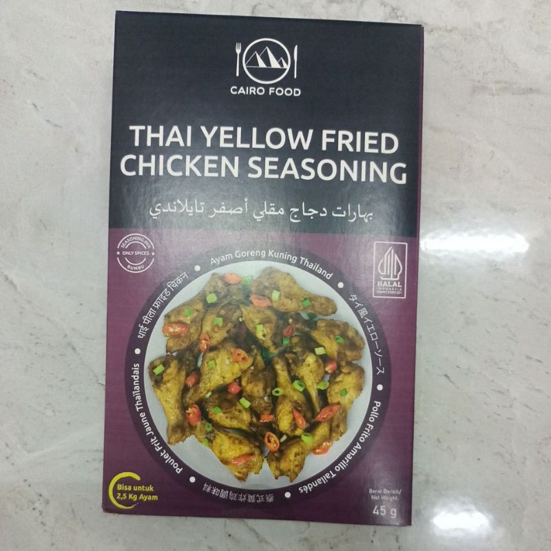 

Ayam goreng kuning Thailand 45gr