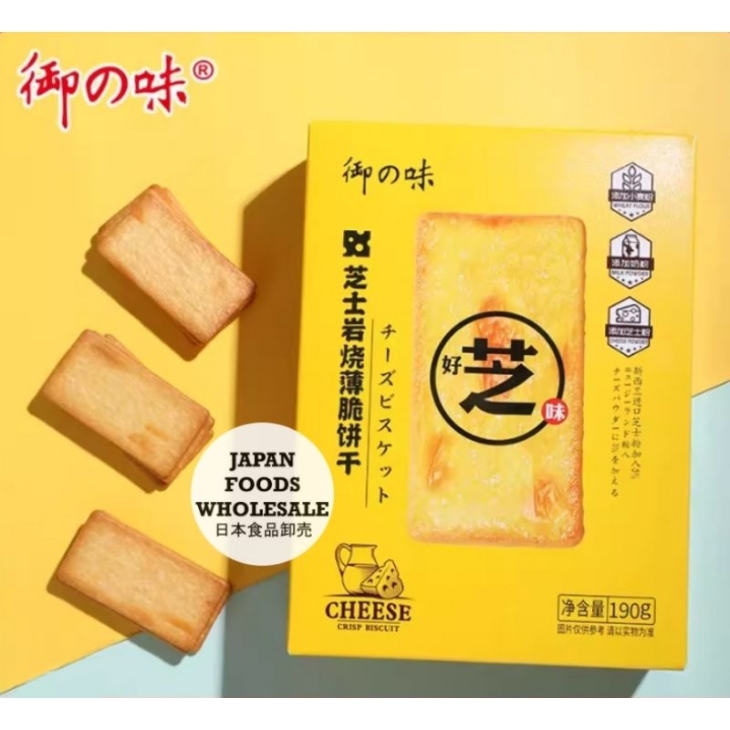 

Yuzhiwei Cheese Thin Cracker 190gr / biskuit impor / cemilan / biscuit / snack