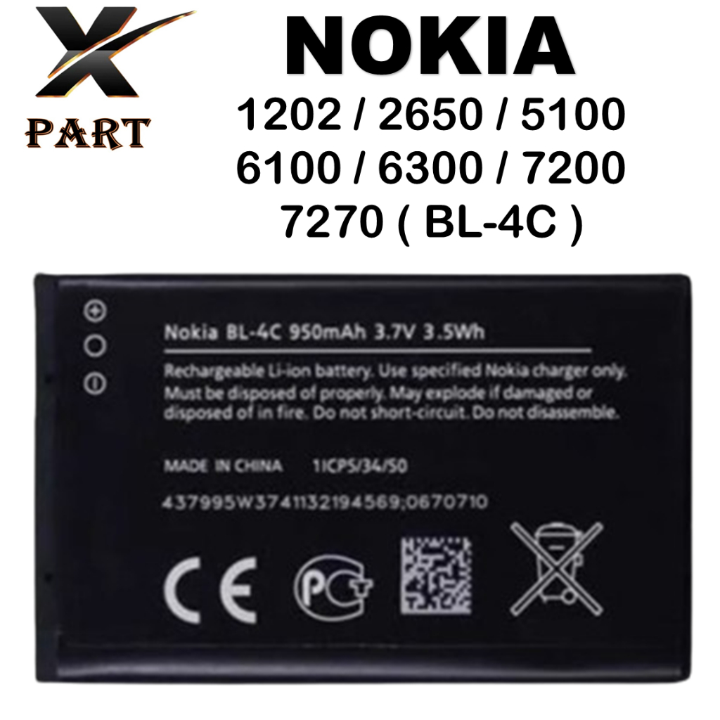BATERAI NOKIA BL-4C NOKIA 1202 / 2650 / 5100 / 6100 / 6300 / 7200 / 7270 Batre Batrai Baterai ORIGIN