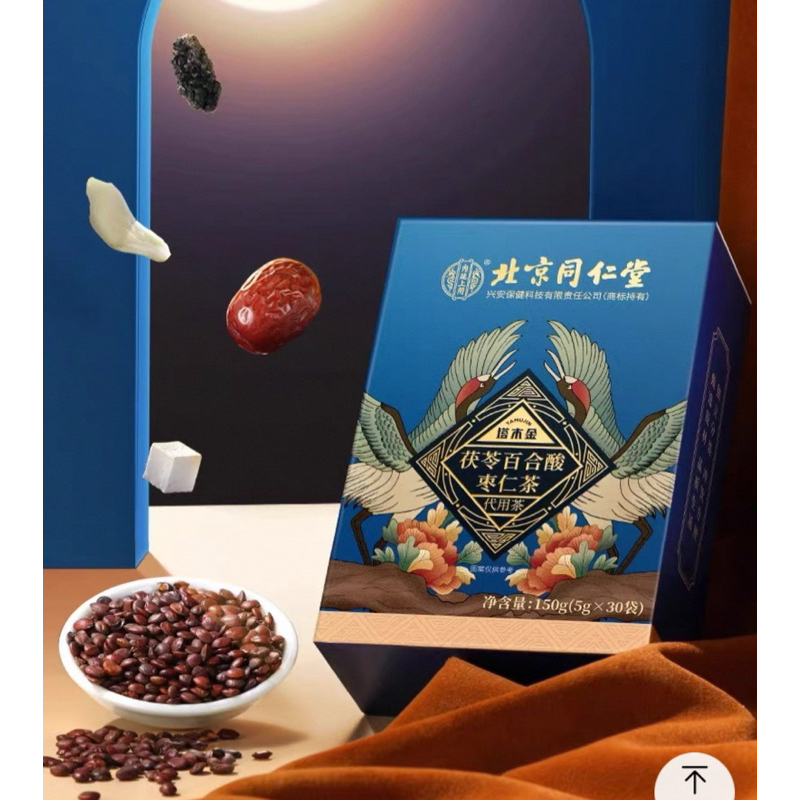 

Beijing Tong Ren Tang Suan Ziziphus jujuba seed lily poria tea sleep non-sedation sleep aid paste soup Teh Insomia