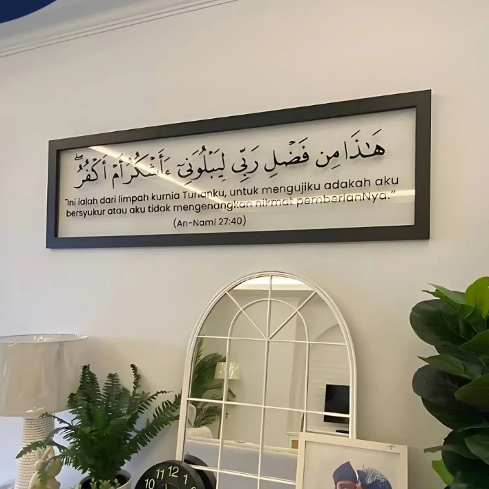 Kaligrafi Hadza min fadhli Robby Akrilik 3D Pigura Viral Hadza Min Fadli Rabbi