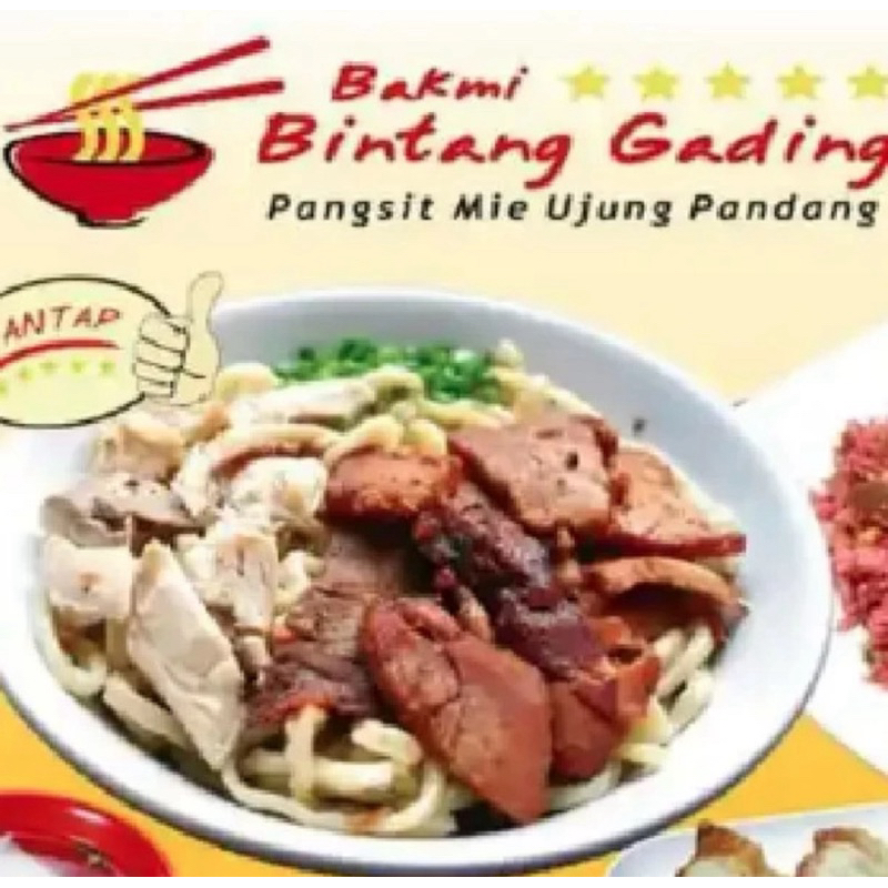 

Bakmi Bintang Gading Pangsit Mie Ujung Pandang
