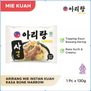 

Arirang Mie Instan Kuah Rasa Bone Marrow 130g (AR60)