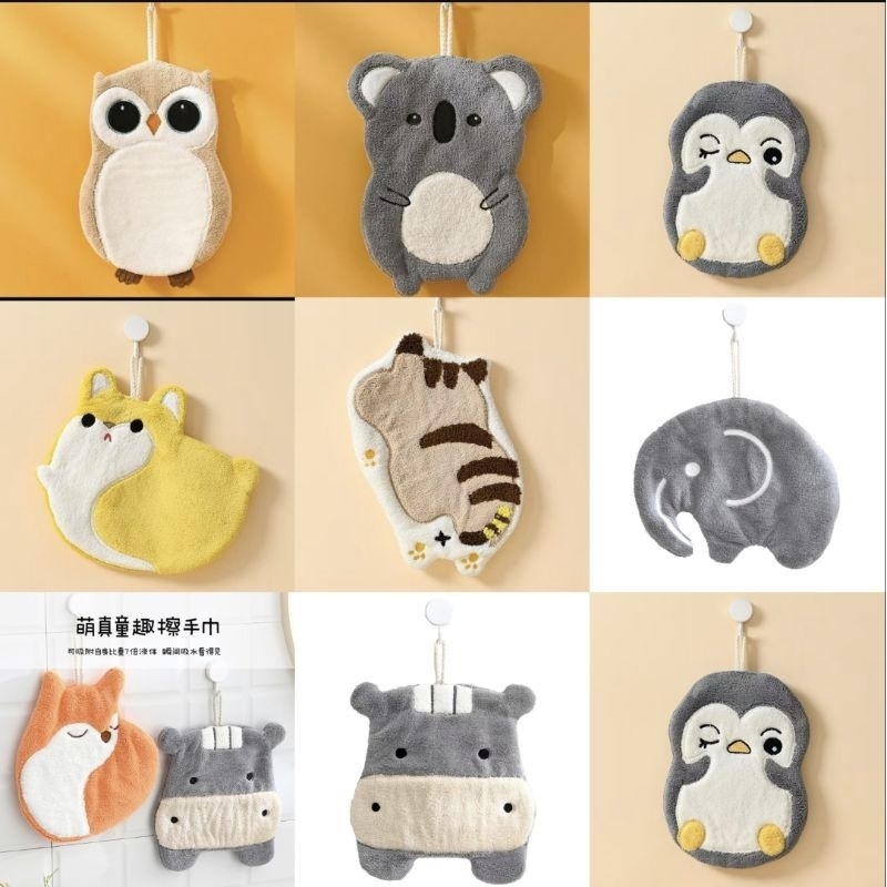 PREMIUM KARAKTER ANIMAL HH72 Hand Towel Lap Tangan Handuk Gantung Motif Karakter Binatang Serbet Kai