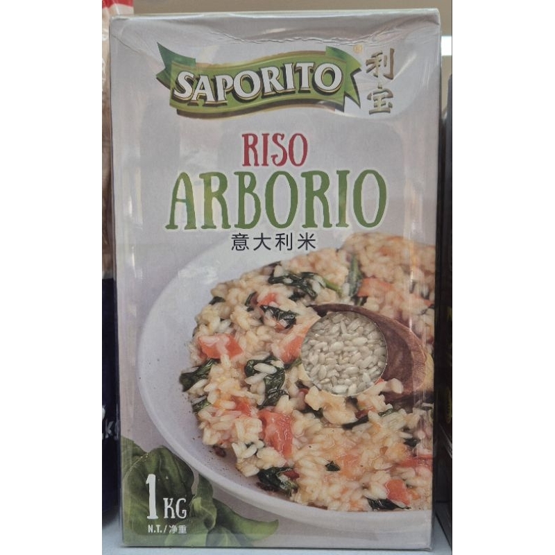 

Beras Premium SAPORITO Riso Arborio Rice 1 Kg - HK.