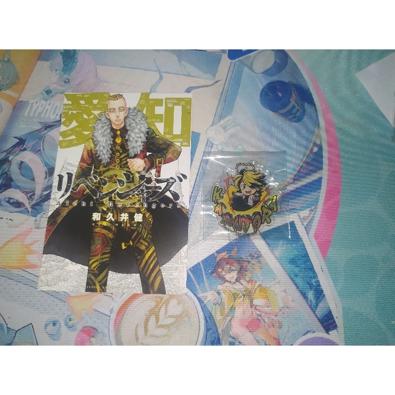 

Tokyo Revengers Postcard Yasuhiro Muto Acrylic Keychain Kazutora Takemichi