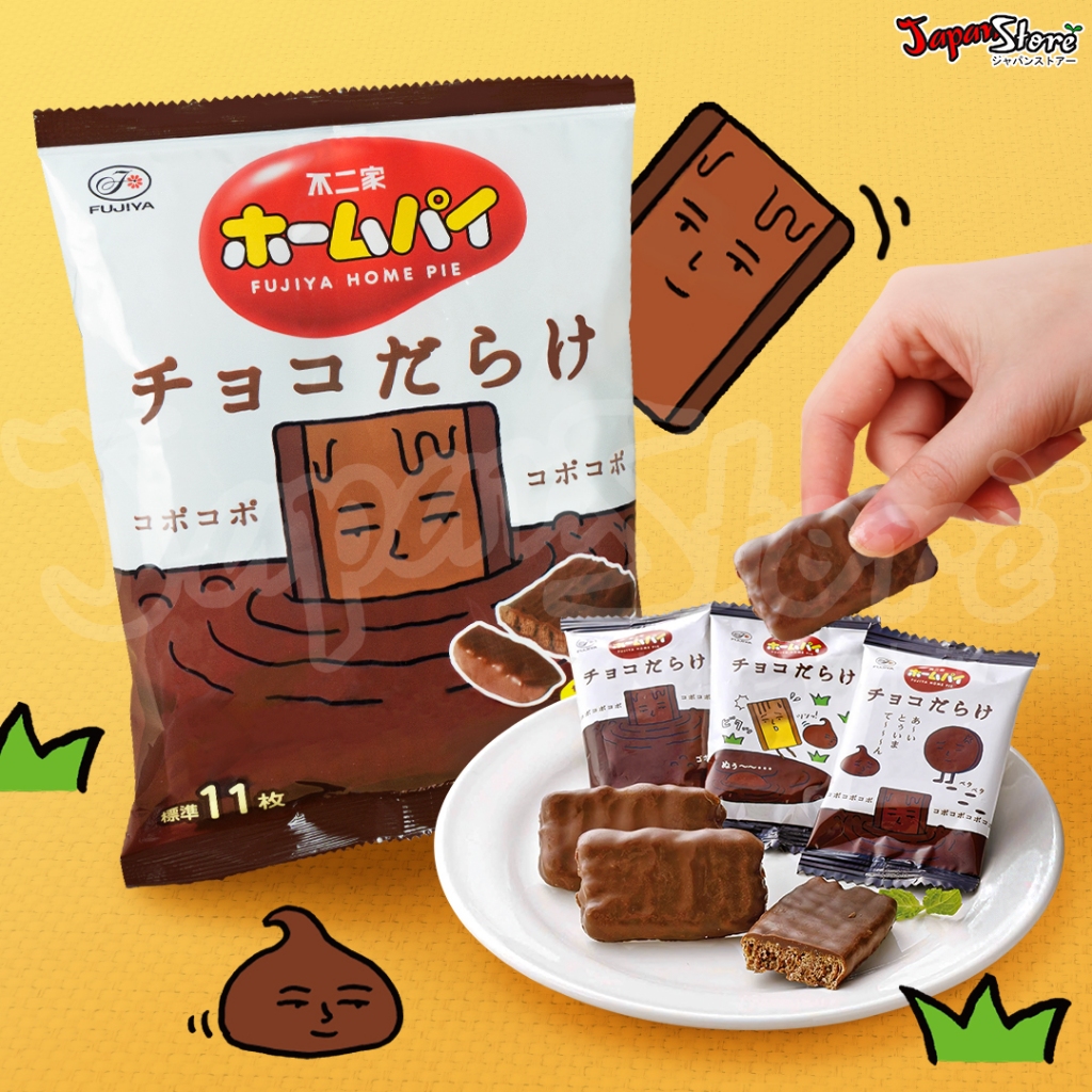 

Fujiya Crispy Home Pie Choco Darake [Chocolate Covered Chocolate Pie]