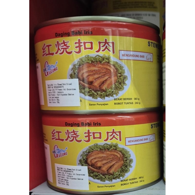 

Daging Babi Iris GULONG Stewed Pork Sliced 383g - HK.