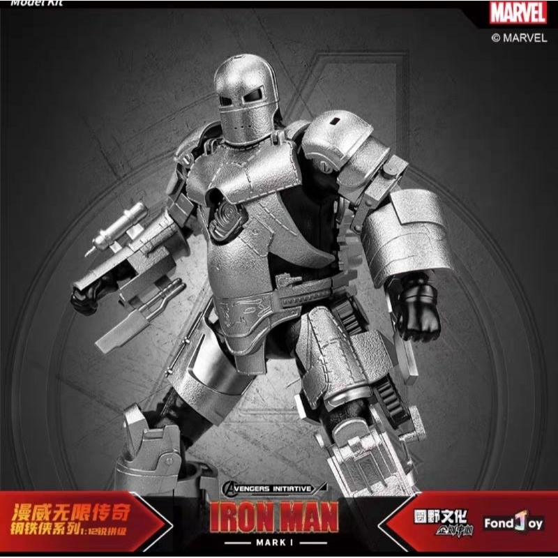 FONDJOY Marvel Iron Man Mark I Model Kit [1:12] Scale Model Kit dengan Artikulasi