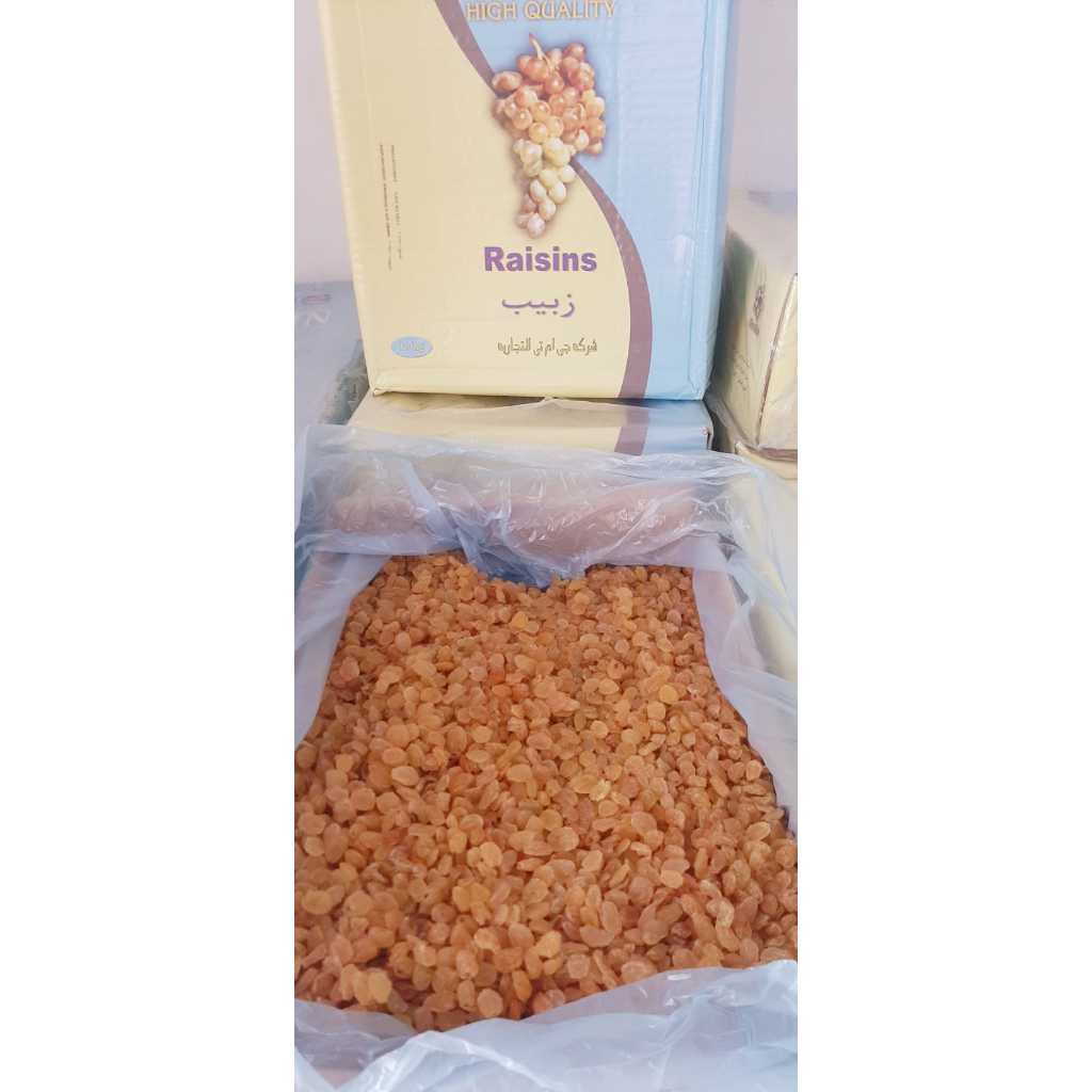 Kismis Simin 10KG