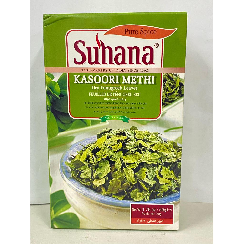 

SUHANA KASOORI METHI 50G