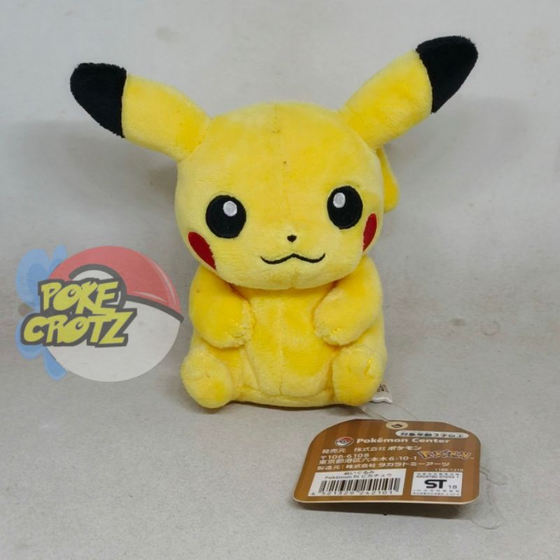 Boneka pikachu pokemon center fit pokefit plush tag 14cm