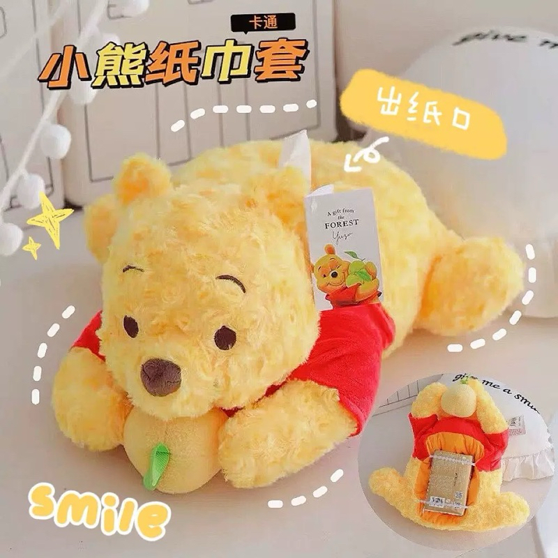 [PREORDER] Kotak Tisu Pooh Puh Puh Bear – Versi Boneka Lucu Ala Yuzuru Hanyu