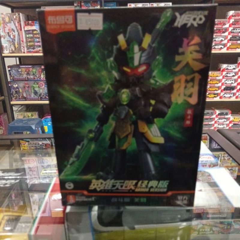 Blokess Armor version Hero