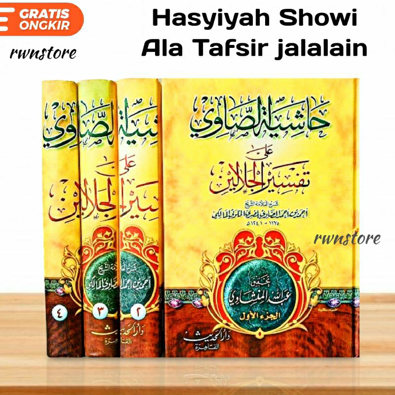 HASIYAH SHOWI Hasyiyah Showi Hasiyah Showi Darul hadis