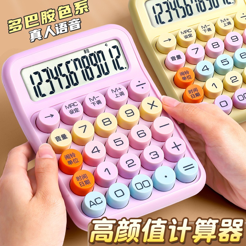 

Kalkulator Soft Colour / Pastel / Calculator / Alat Bantu Hitung /12 Digit Angka / Stationery