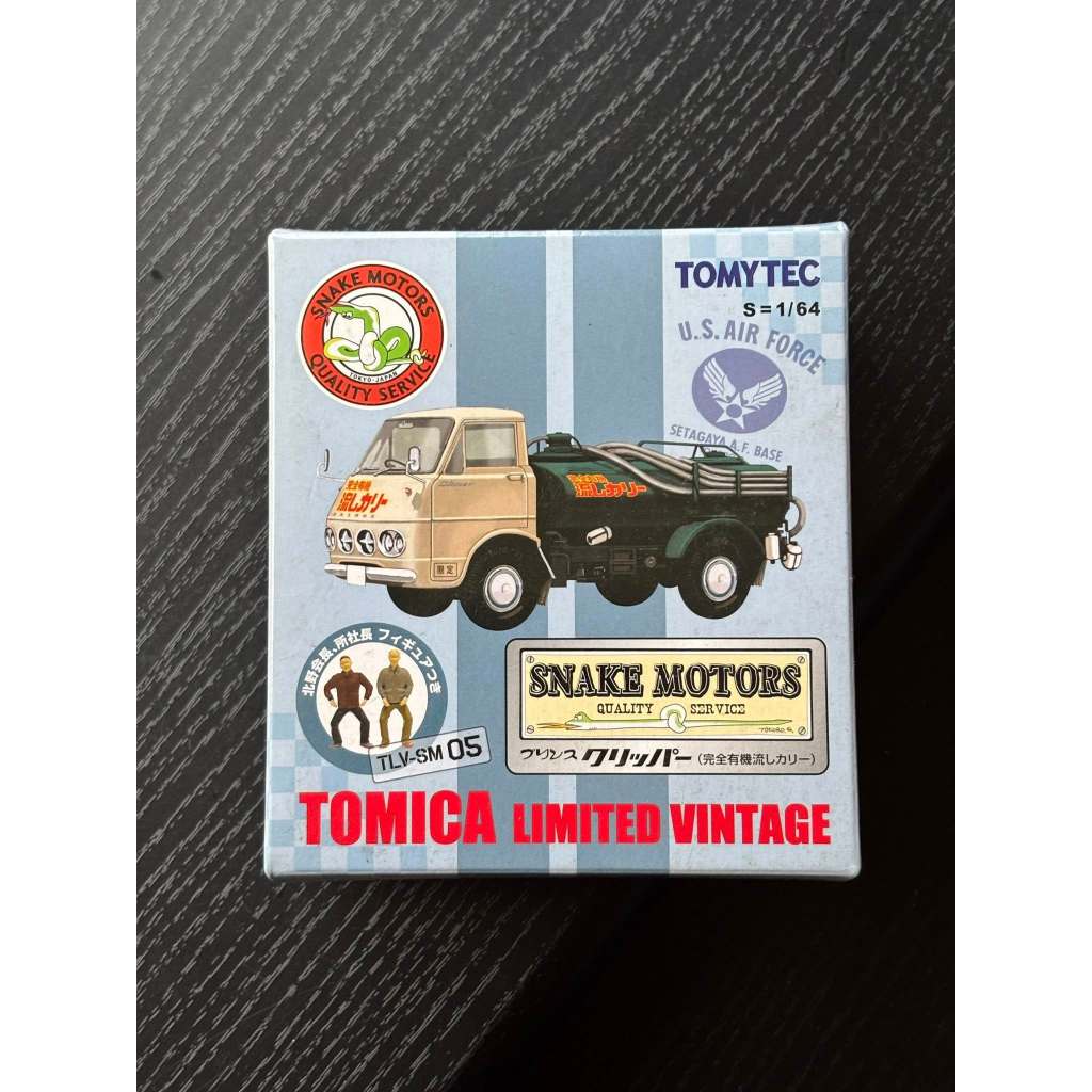 Snake Motors Prince Clipper Fully Organic Nagashi TLV-SM05 Tomica Limited Vintage