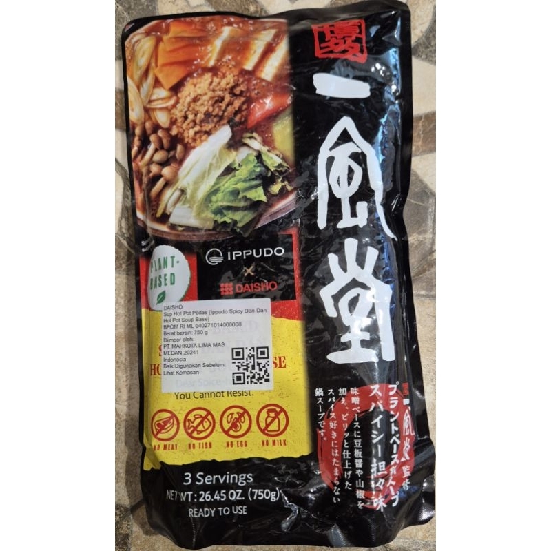 

Sup Hot Pot Pedas DAISHO Ippudo Plant Base Spicy And Hot 750g - RM.