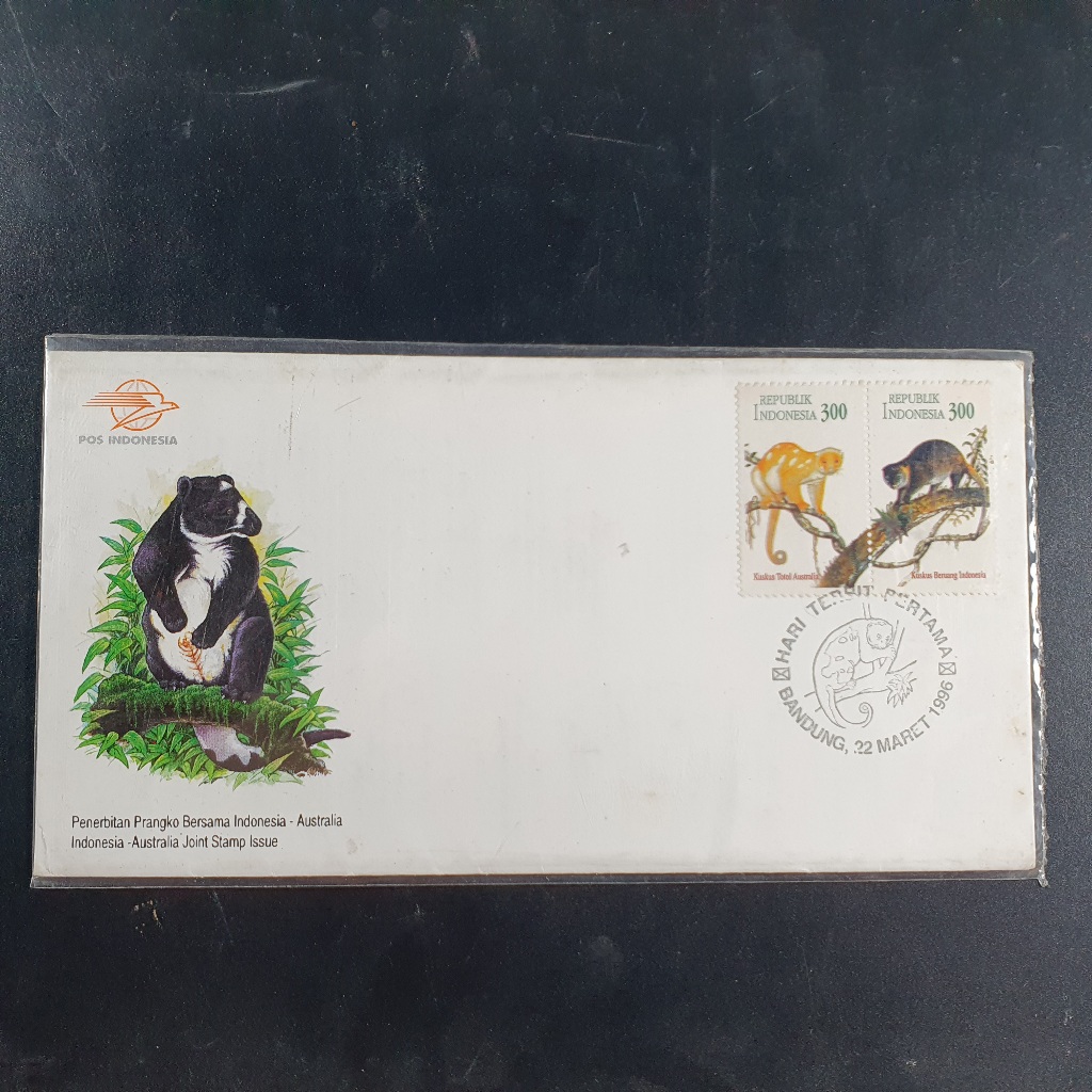 

Perangko SHP Penerbitan Prangko Bersama Indonesia Australia Tahun 1996