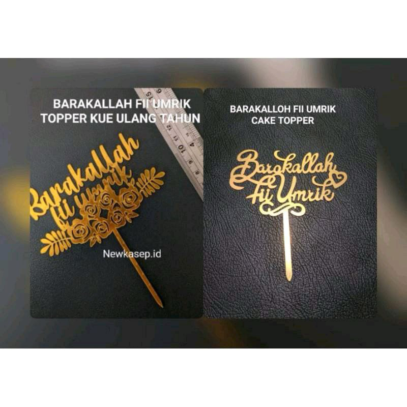 BARAKALLAH FII UMRIK CAKE TOPPER AKRILIK