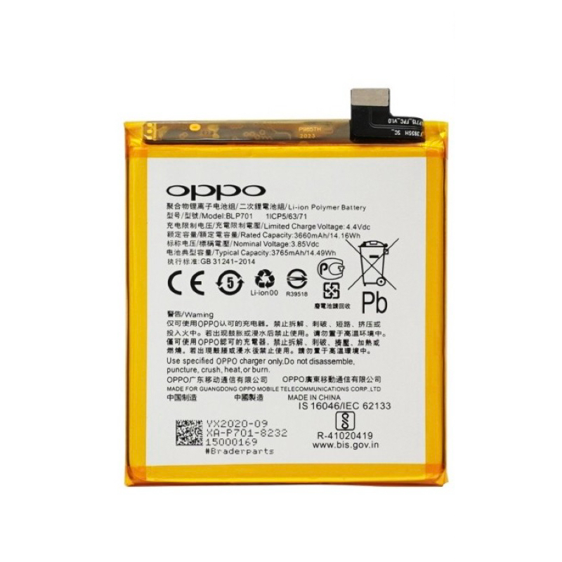 BATERAI OPPO RENO(BLP701)