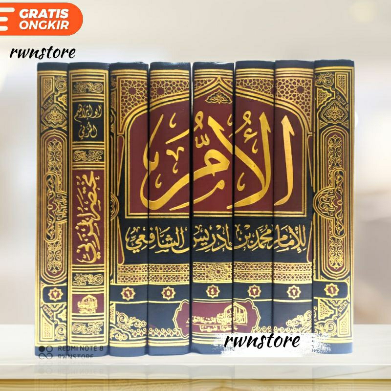 Kitab al umm imam syafii