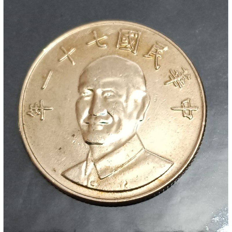 koin 10 dollar taiwan tahun 1982..