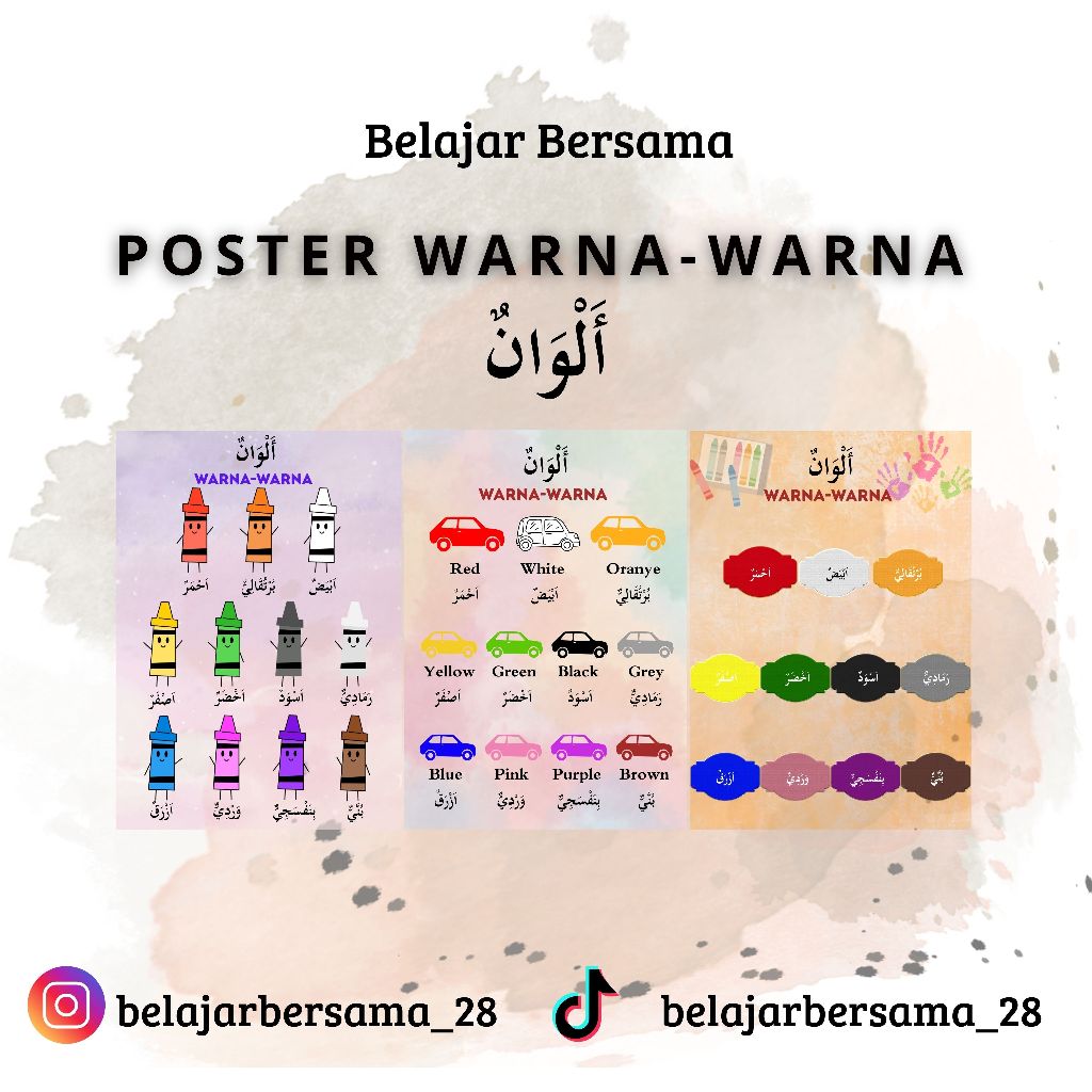 

Poster Warna Bahasa Arab/Poster Edukasi/Belajar Bahasa Arab/tanpa minimal order