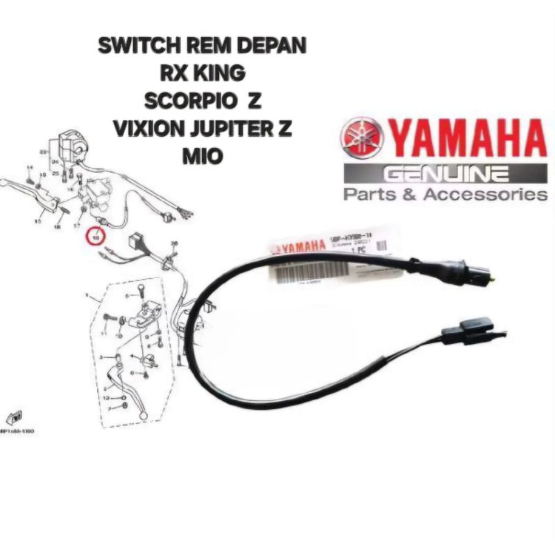 SWITCH REM DEPAN RX KING F1ZR SCORPIO Z VIXION JUPITER Z MIO ORIGINAL