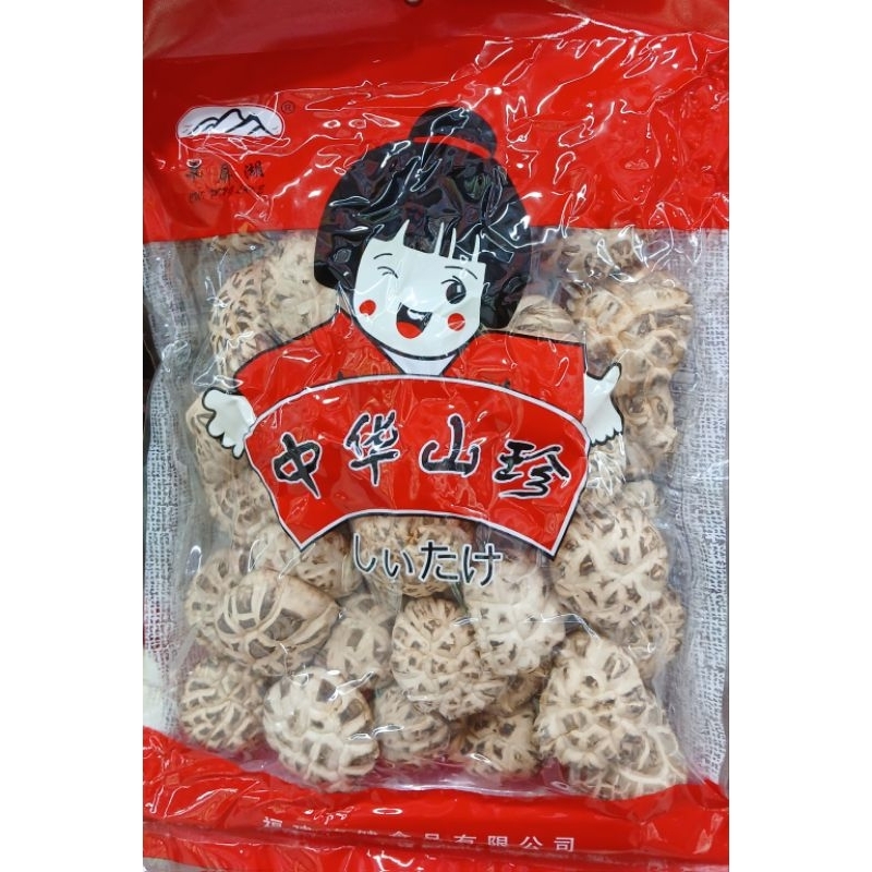 

Jamur Shitake Kering CUI PING LAKE Dried Shitake Mushroom Pai Hua Ku 500g - HK (Can Use Vegan / Dapat Untuk Vegetarian).