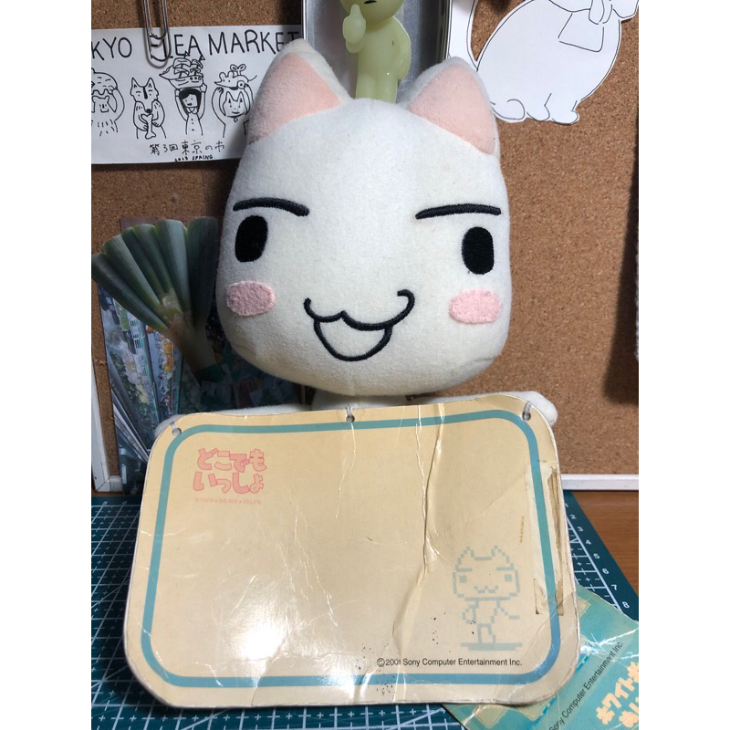 [NEW] Japanese Plush Keychain | Toro Inoue, Puipui Molcar, Miffy, Sumikko, Carebear, The Dog, Anpanm