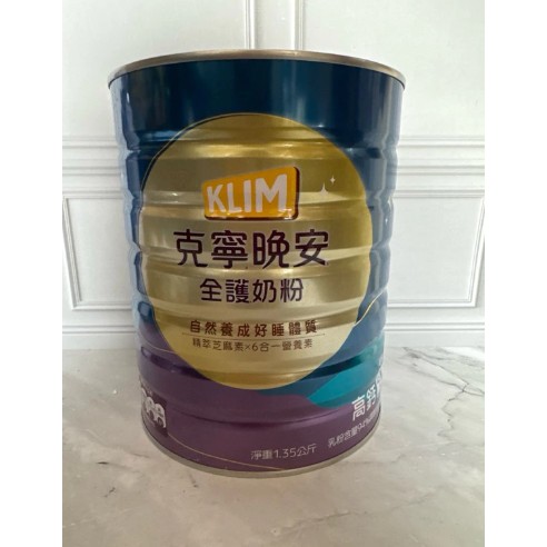 

READY STOCK SIAP KIRIM klim milk night 1.350gr