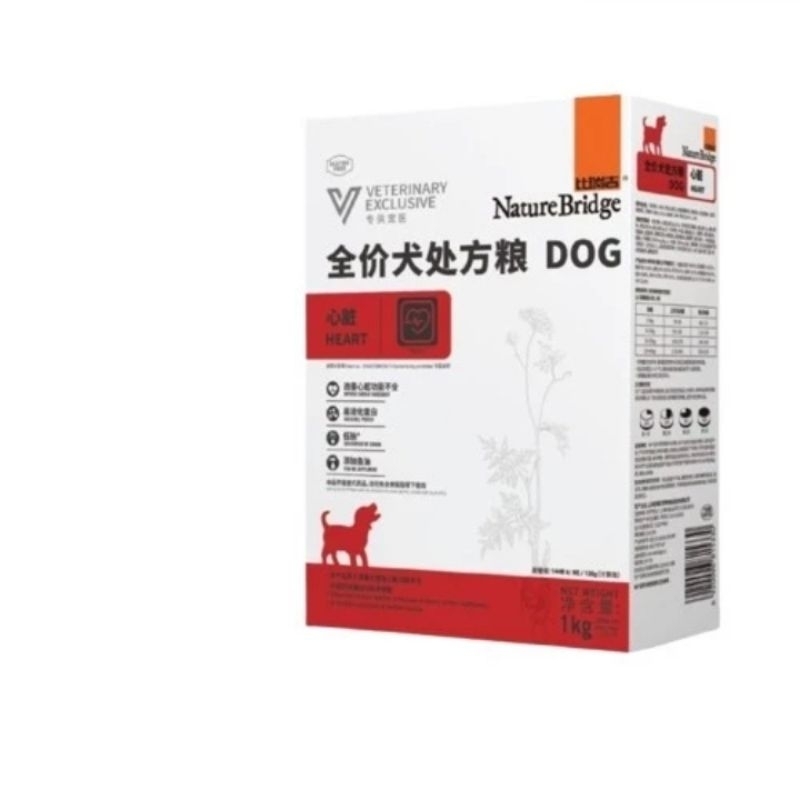 NATURE BRIDGE Heart Dry Dog Food 1 Kg - Makanan Anjing