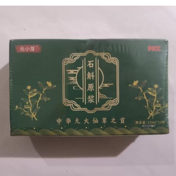 

Minuman kesehatan ekstrak batang dendrobium puree / batang anggrek ekstrak herbal