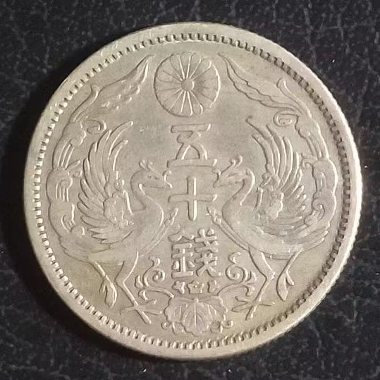 KOIN KUNO || KOIN PERAK || SILVER COIN 50 SEN TAISHO JAPAN TAHUN 1923
