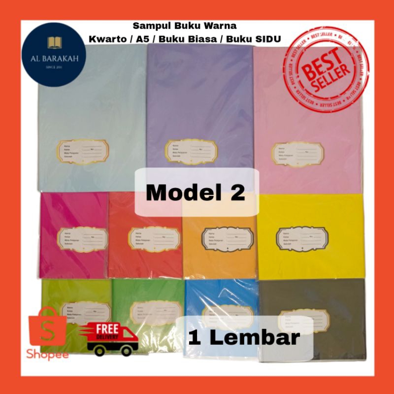 

1 Lembar !!! Sampul Buku Warna Kwarto Model 2 / Sampul buku Warna warni Sampul buku warna kwarto / Ukuran buku biasa / buku A5 ukuran sampul / sampul buku kertas marmer / sampul berwarna