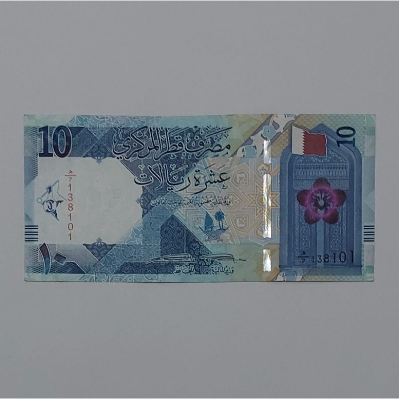 Uang Asing Qatar Riyal Pecahan 10 Riyal