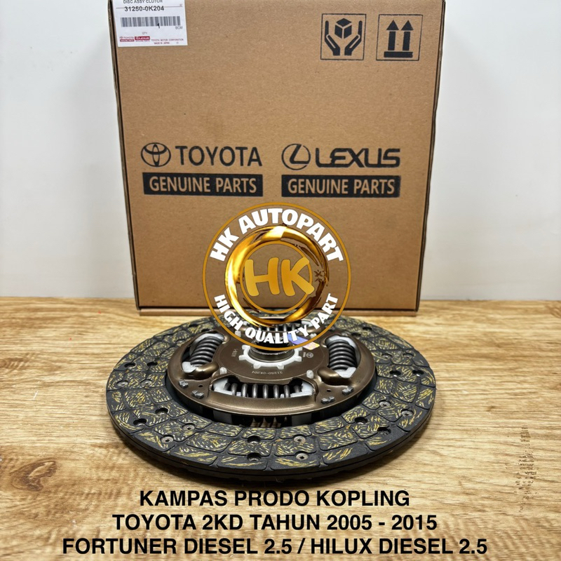 KAMPAS PRODO KOPLING 2KD TOYOTA FORTUNER DIESEL 2.5 HILUX DIESEL 2.5 2500CC TAHUN 2005 - 2015 MESIN 