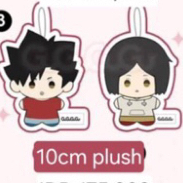 [Official] Haikyuu x GGGG 10cm doll - Kenma Childhood
