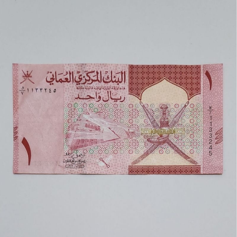 Uang Asing Oman Rial Pecahan 1 One Rial