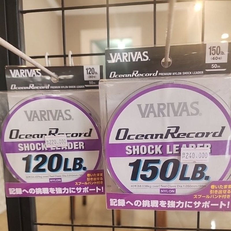VARIVAS OCEAN RECORD shock leader