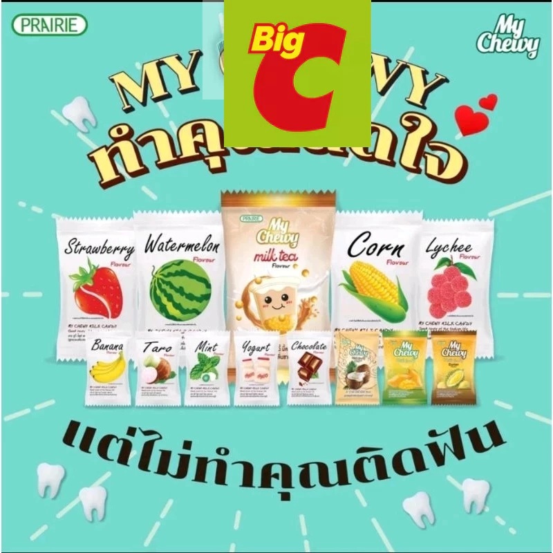 My Chewy Milk Candy Permen Original Thailand HALAL