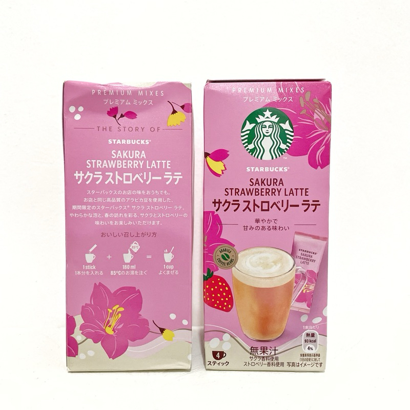 

Starbucks Sakura Strawberry Latte Japan Minuman Sachet Starbucks