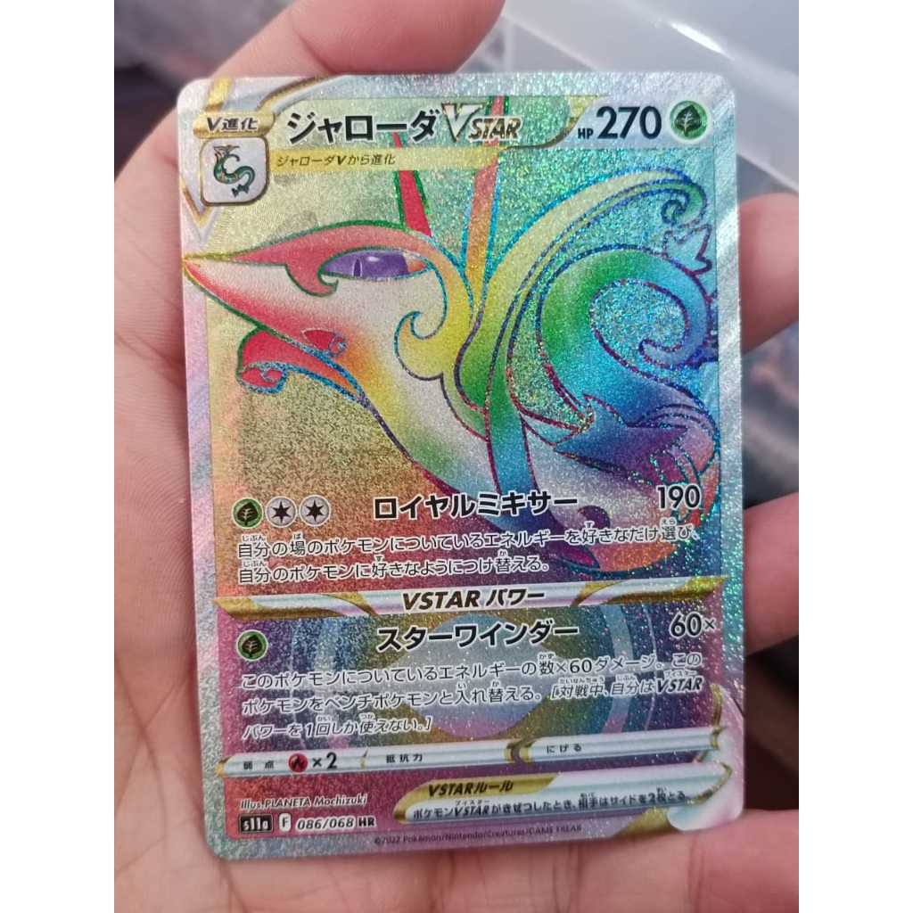 TCG Pokemon Origin Serperior VSTAR HR 086/068 S11a Card Japan Holo