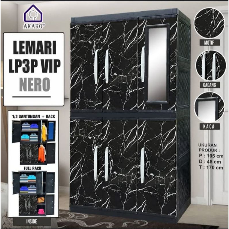 Akako Almari Plastik LP3P//LP2P VIP