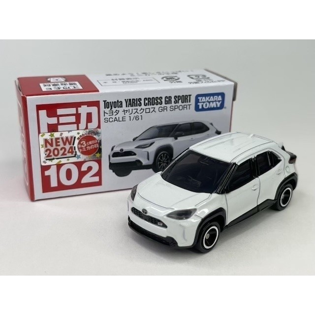 Tomica Toyota Yaris Cross GR Sport Putih