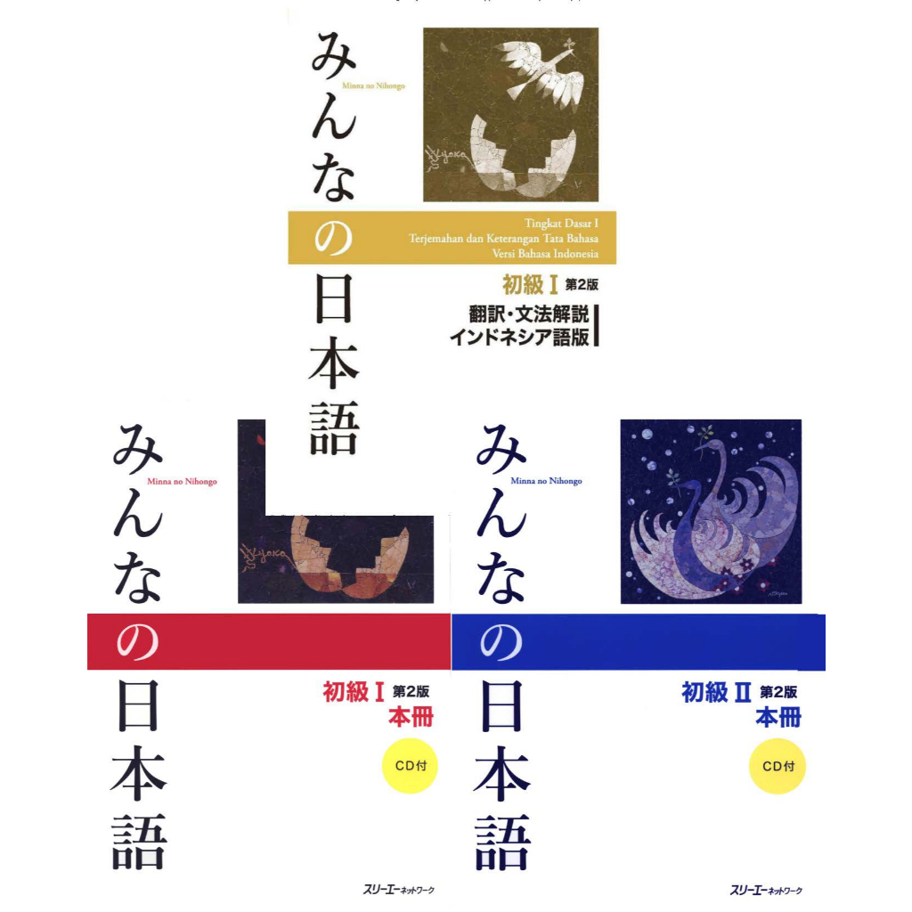 

Minna no Nihongo Shokyu I Dai 2__II Dai 2_Han Honsatsu Kanji Kana_Merah, Biru & Orange Terjemah