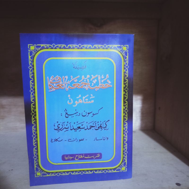 khutbah Jumat Lengkap Setahun