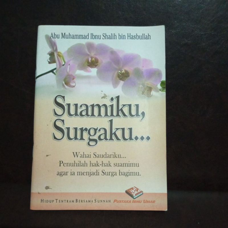 SUAMIKU SURGAKU
